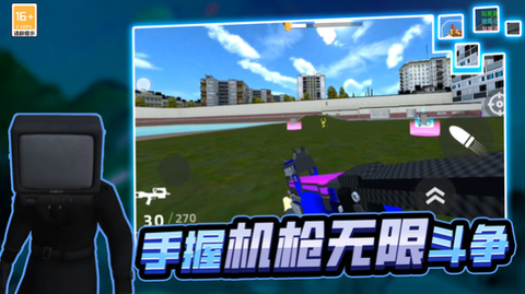 反恐FPS射击图2