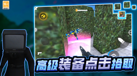 反恐FPS射击图3