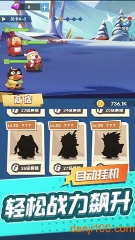 来玩合体鸭图1