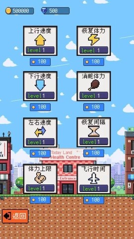 玩个气球图2