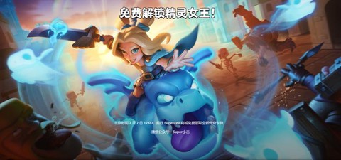 皇室战争传奇卡怎么获得