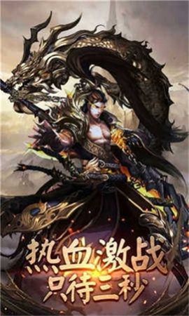 大天使合击[图1]