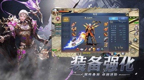 大天使合击图2