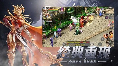 大天使合击图3