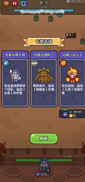 我在神界刷装备[图1]