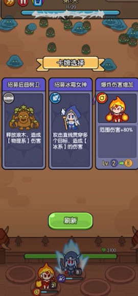 我在神界刷装备图2