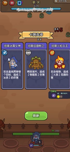 我在神界刷装备图3