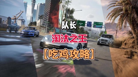 极品飞车怎么挑战啊[图2]