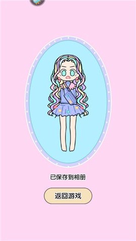 童话小公主时尚换装达人[图4]