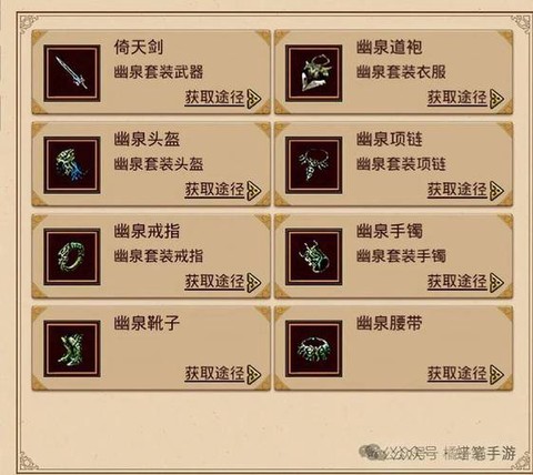 传奇私服道士怎么加点[图1]