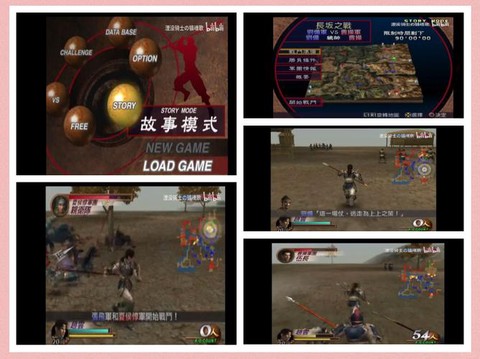 三国无双怎么两个人玩[图1]