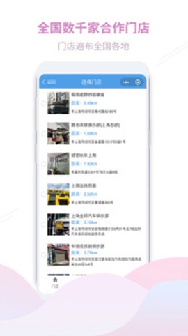 顽客玩车图3