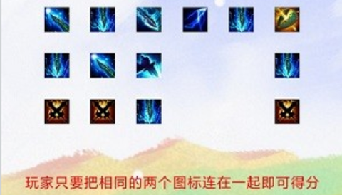 道具连一连图3