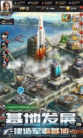 我的使命绝对荣誉图1