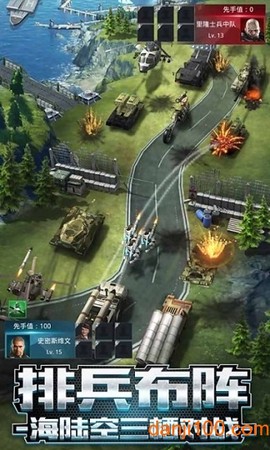 我的使命绝对荣誉图3