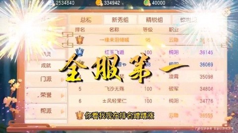 梦幻异兽图1