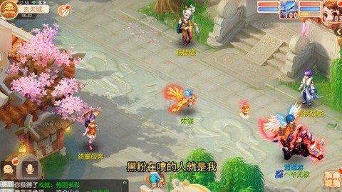 梦幻异兽图2
