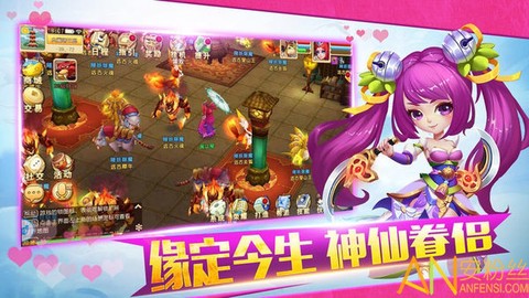 六道西游[图1]