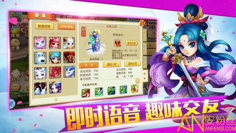 六道西游[图2]