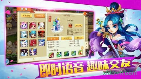 六道西游图2