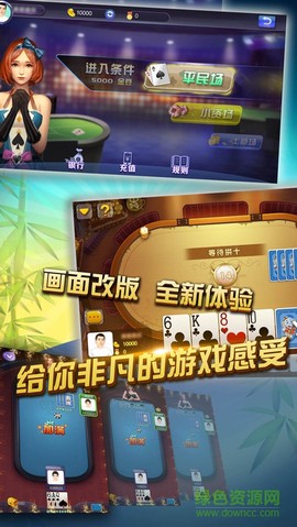 捕鱼大亨图3