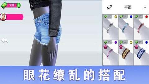 全职服装师图1