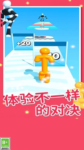 果冻也疯狂图1