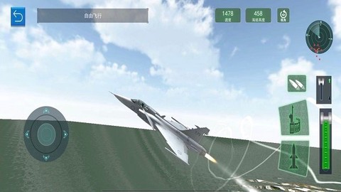 航母飞机模拟器图1