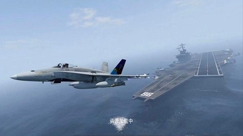 航母飞机模拟器图3