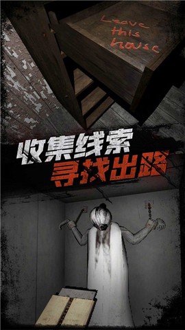 恐怖战场迷雾生存图2
