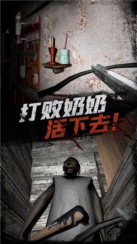 恐怖战场迷雾生存图3