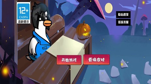 星球战争小分队[图1]