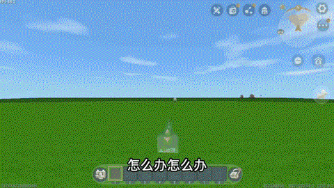 迷你世界怎么减少内存[图1]