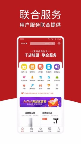 尚购百惠[图1]