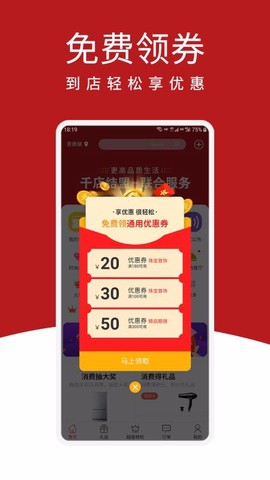 尚购百惠图3