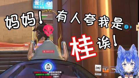 守望先锋点赞有什么用