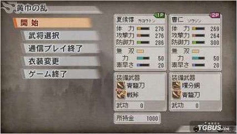 真三国无双6怎么玩[图1]