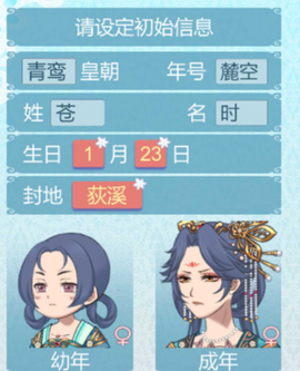 重生长公主的日常[图1]