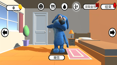 模拟汪星人图2