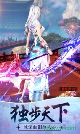 逍遥仙道[图2]