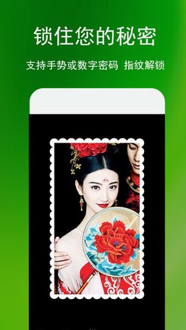 蓝鹤相册管家图3