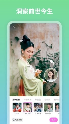 妮拍相机图3