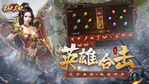散人无双图1