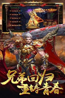 热血战纪[图2]