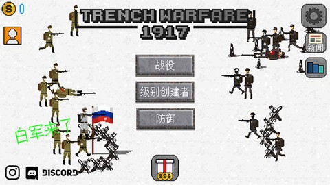 阵地战1917[图1]