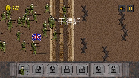 阵地战1917[图4]