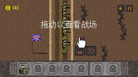 阵地战1917[图5]