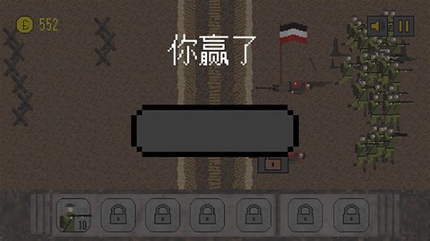 阵地战1917[图6]
