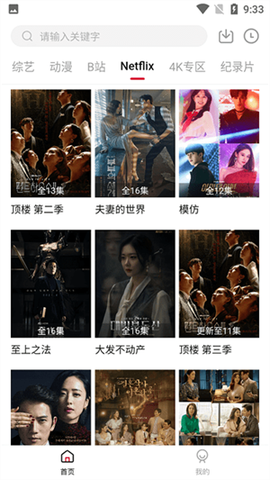 爱妃影视图1