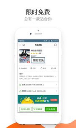 爱小说图1